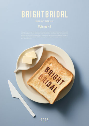 デジタルブックを開く